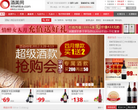 酒美网缩略图