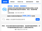 前端技术与个人介绍缩略图