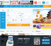 永安旅遊缩略图