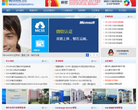 微邮信息缩略图