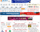 赢商网缩略图