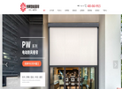 广东创明遮阳科技缩略图