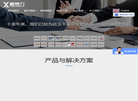 赢想力营销获客缩略图