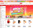 文轩网缩略图