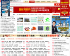 赢响网缩略图