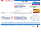 武汉体育学院缩略图