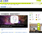 艾瑞网移动互联网_缩略图