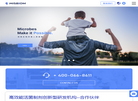 中科微智生物科技缩略图