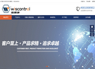昆山讯哥特机电设备缩略图