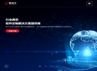 智**官网缩略图