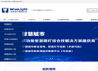 扬州艾沃特网络科技缩略图