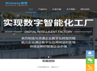 广州智管信息科技缩略图