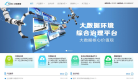 卓信数据缩略图