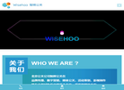 北京智辉公关顾问缩略图