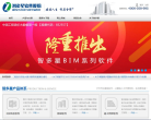 智多星预算软件缩略图