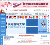 威久留学缩略图