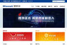 网智天元缩略图