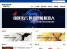 北京网智天元大数据科技缩略图