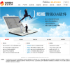 威实软件缩略图