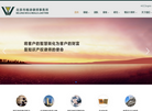 北京市维诗律师事务所缩略图