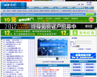 威客天空缩略图
