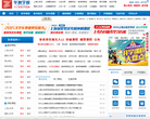 上海华智教育缩略图