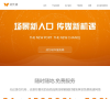 迈外迪缩略图