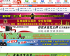 望江在线-缩略图
