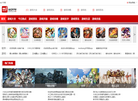 wj175网缩略图