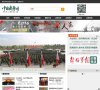 中国武警网缩略图
