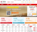 万家基金缩略图