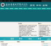 安徽师范大学皖江学院缩略图