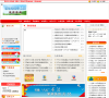 武进区财政局缩略图