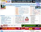 网际网缩略图