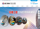 吴江小挖机出租缩略图