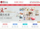 常州红房子妇产医院缩略图