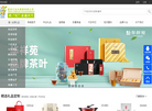 昆明万佳合商贸缩略图