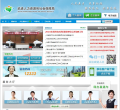 武进区人力资源和社会保障局缩略图