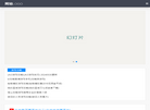 信息大全 WJLMZ缩略图