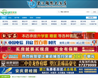 望江论坛缩略图