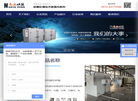吴江南亚烘箱电热设备缩略图