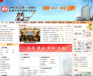 苏州市吴江区第一人民医院缩略图