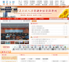 苏州市吴江区人力资源和社会保障局缩略图