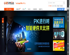 无界投融缩略图