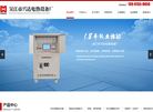 吴江市兴达电热设备厂缩略图