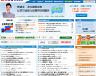 威客管家缩略图