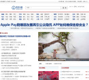 微科普缩略图