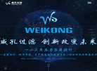 wkfilter.com缩略图