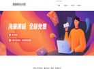 北京威科先行信息服务缩略图