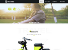 宁波喵走科技缩略图